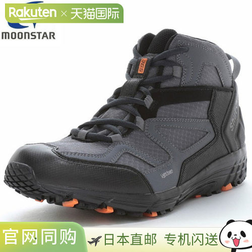 日本直邮Moonstar Suprisuto SPLT SDM10 户外运动鞋宽版4E男女通