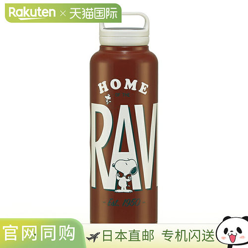 日本直邮史努比螺旋把手马克杯水瓶 1500ml STSC15