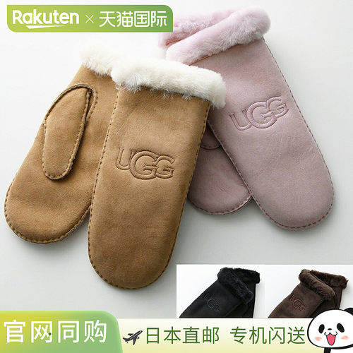 日本直邮UGG 手套 EMBROIDER MITTEN 20932 女士手套 绒面革 徽标