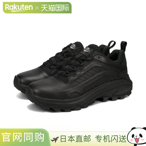 日本直邮Merrell Moab Speed 2 Tactical Low 男士运动鞋低帮黑色