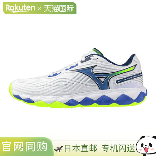 日本直邮MIZUNO Wave Enforce Tour 2 AC 全场地高尔夫球鞋 - 力