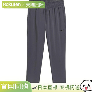 TAD ESS 梭织锥形 日本直邮PUMA 多功能运动训练裤 男士