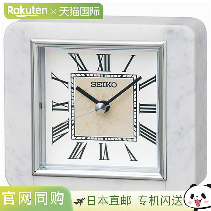 日本直邮精工 BZ362W（白色大理石）石英台钟 BZ362W