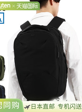 日本直邮 Aer Pro Collection Pro Pack 24L 背包日背包包 B4 24L