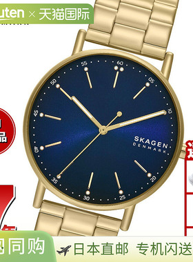 Skagen 男式 Signatur 三针金色不锈钢手表 SKW6945