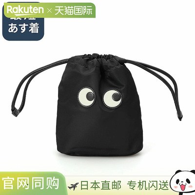 日本直邮Anya Hindmarch “Eyes Drawstring Pouch”尼龙小包（黑