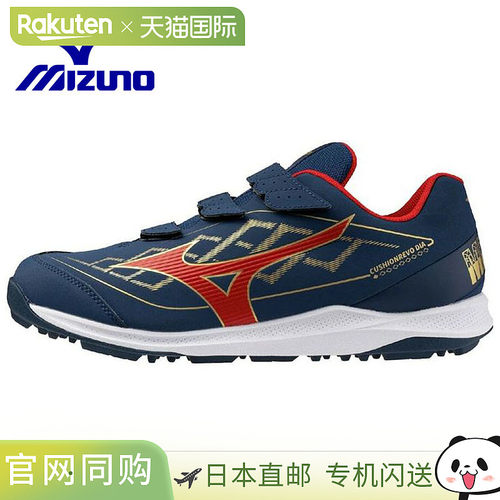 日本直邮美津浓 Cushion Revo Dia Trainer 棒球训练鞋限量版11GT