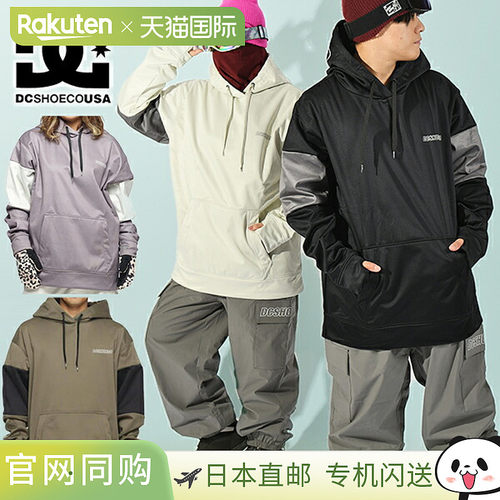 日本直邮DC SHOE SNOW HOODIE 男女款长袖连帽卫衣 防水 滑雪滑板
