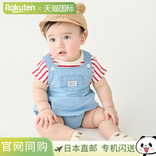 日本直邮Petit Main背带裤套装2026新款儿童休闲穿搭