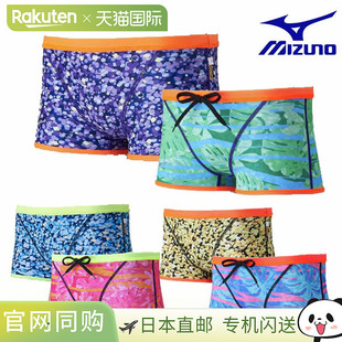Swim N2MBC569 男士 紧身裤 持久 训练泳衣短款 日本直邮Mizuno