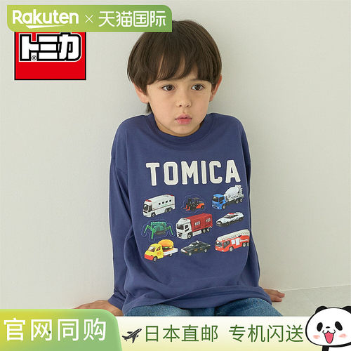 日本直邮sense of wonder品牌官方发货多美卡联名工程车照片印花T