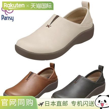 日本直邮4E Wide Pansy 女士三色堇心形运动鞋一脚蹬抗菌除臭三色