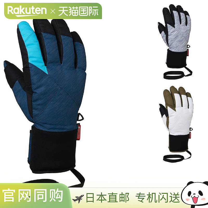 日本直邮美津浓滑雪手套 织物 5 指手套 [男女通用],户外/登山/野营/旅行用品,滑雪手套,淘宝优惠券,粉丝福利购,淘宝优惠卷