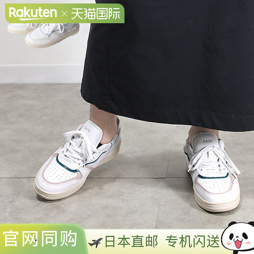 日本直邮 DATE COURT 2.0 POP 运动鞋低帮圆头鞋女式 W381-CP-PO