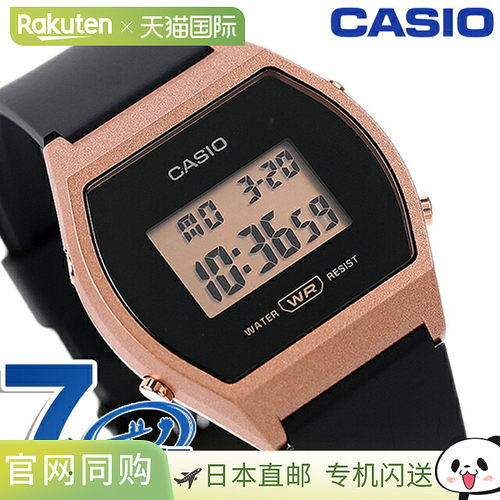 日本直邮CASIO LW 204 1A 经典数字手表 男女通用 腕表 皮带款 粉