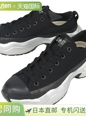 日本直邮Converse All Star R Surge Trainer MT OX 运动鞋 黑色/