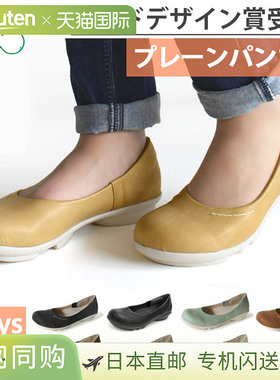 Regetta 女士 Tvol 2ball 平底鞋低跟浅口鞋灰色黄色灰色黄色 Reg