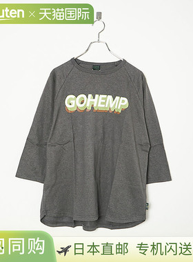 [GHC4320GSD] GO HEMP WIDE BASEBALL TEE / 宽版棒球T恤 上衣 3/