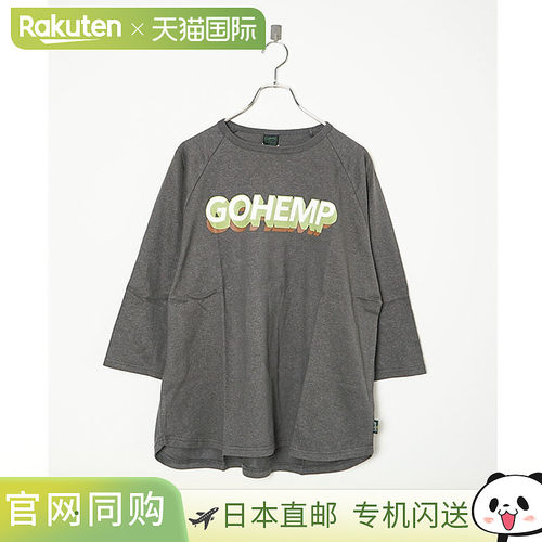 [GHC4320GSD] GO HEMP WIDE BASEBALL TEE / 宽版棒球T恤 上衣 3/