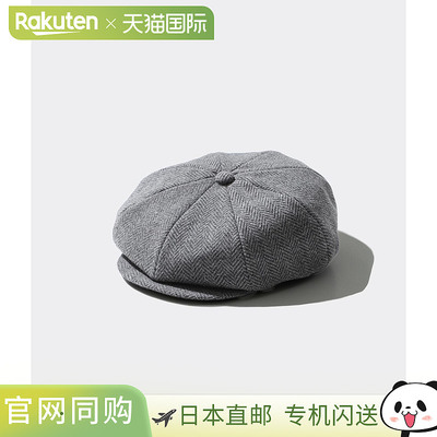 Unlikely 报童帽羊毛粗花呢 U24F-41-0005[MUS][BJB]