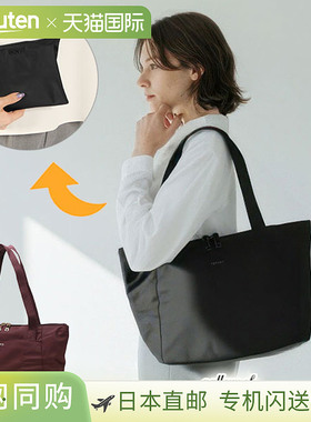 日本直邮TUMI Voyageur 男女手提包可折叠小号拉链式便携轻便尼龙