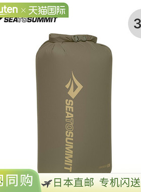 日本直邮Sea to Summit 轻量防水袋 35L (ST83116) 收纳袋打包袋