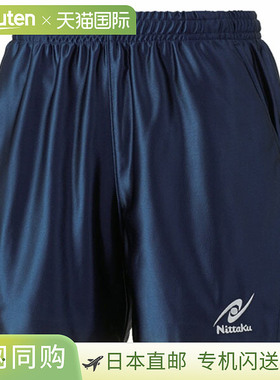 Nittaku Lumistar 短裤男女通用/青少年乒乓球比赛裤NW2503-02男L