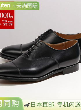 日本直邮CROCKETT&JONES 27742A C01L1 CONNAUGHT 男士皮鞋 系带