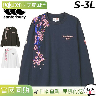 Canterbury男士长袖 T 恤男女通用R+ RUGBY+橄榄球训练运动服服装