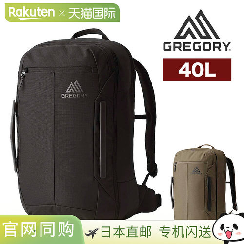 日本直邮GREGORY 旅行边境系列登机箱 40LA3B4A4男士女士儿童款背