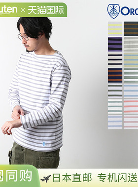 [B211] ORCIVAL(オーシバル/オーチバル) COTTON LOUND BOAT NECK