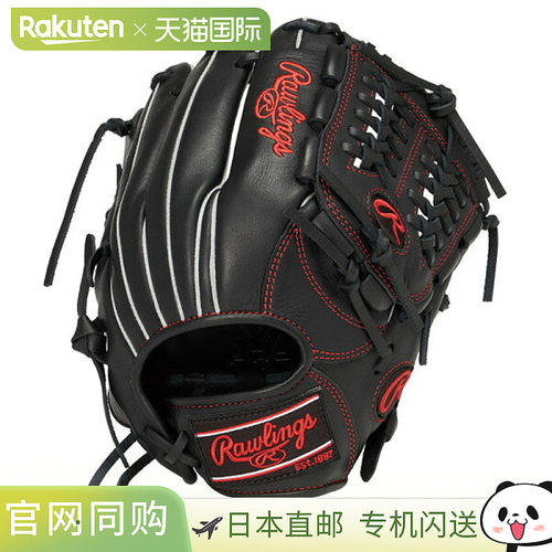 日本直邮Rawlings JR. Hypertech R9 N6L1 B-RH (GJ5R9N6L1-B) 青