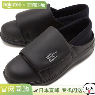 日本直邮MOONSTAR 810s 运动鞋HOSP ET003 HOSP 54410036 SS20 男