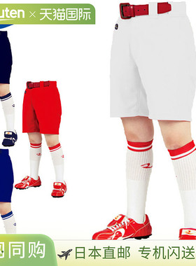 日本直邮REWARD棒球/垒球女子制服长裤短裤半身款LUP07 女士REWAR