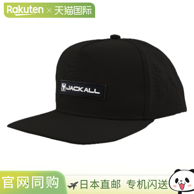 日本直邮Jackall Cap 平檐标志棒球帽 CA-A002 均码 黑色