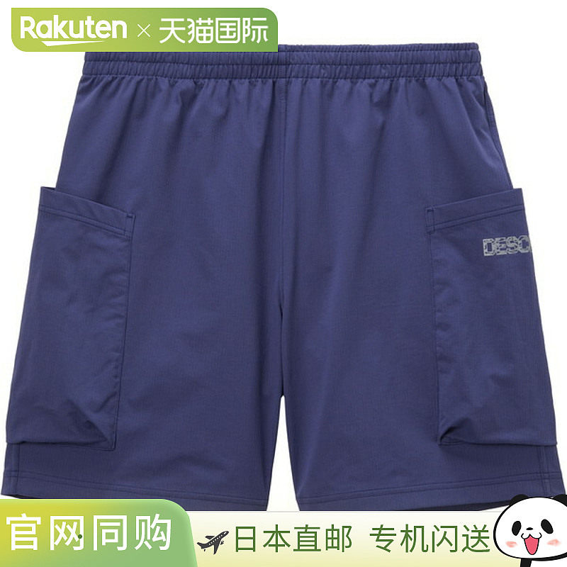 日本直邮DESCENTE WUP 针织排球短裤男女通用DV5FHP01U-PL