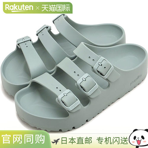 日本直邮Birkenstock Florida III EVA Flex 女士厚底凉鞋 [10312