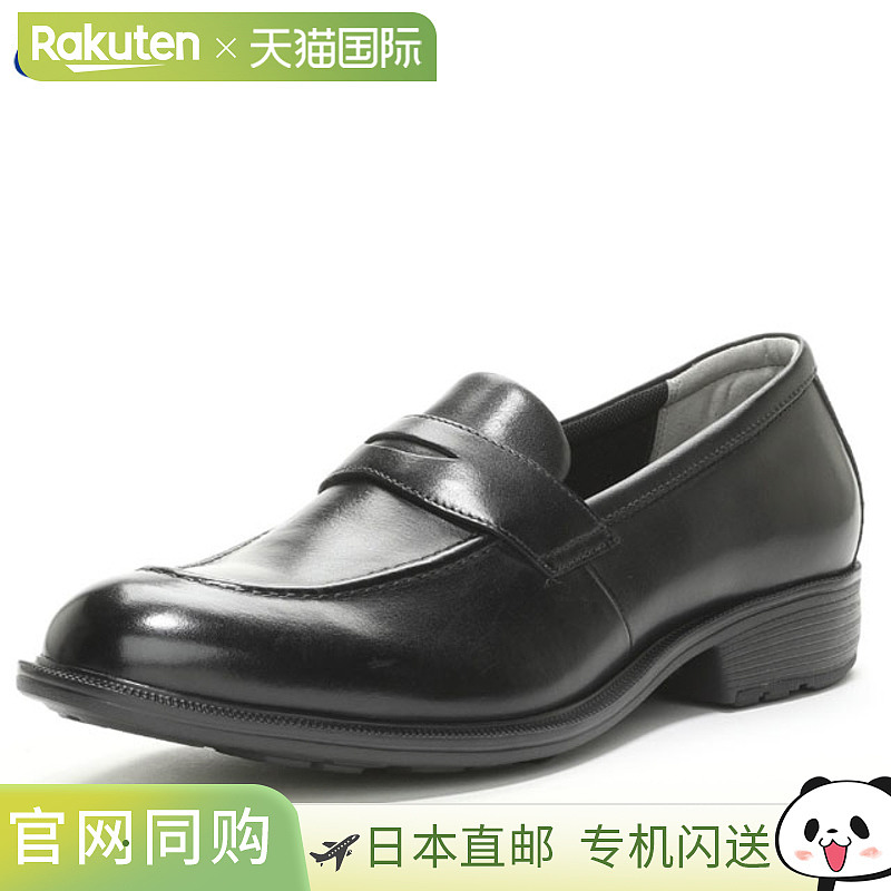 日本直邮Moonstar 男士商务鞋 BW4645 B 黑色 MOONSTAR 42200366