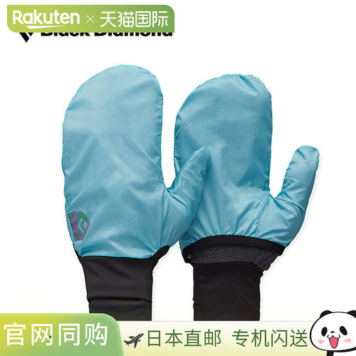 日本直邮Black Diamond Deploy Wind Hood 手套 (BD77331) - 时尚