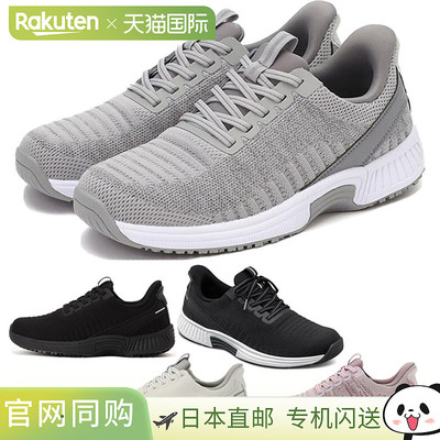 Orthofeet 女式 Kita Textile 免提运动鞋尺码 OF80011MOF80013MO