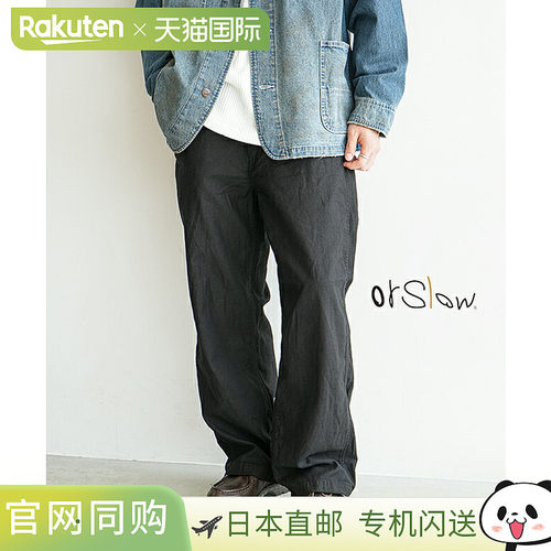 日本直邮orSlow WIDE FIT NEW YORKER 男士宽版慢跑裤 [01-1021-R