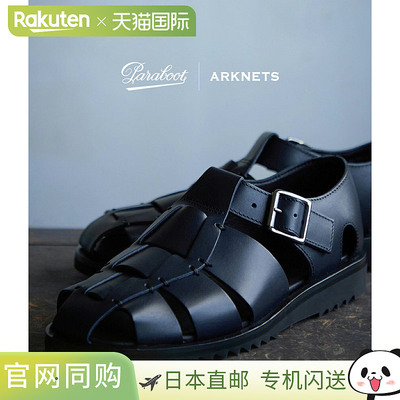 Paraboot 罗马凉鞋 PACIFIC ONLYARK-0-5025[MUS][BJB]