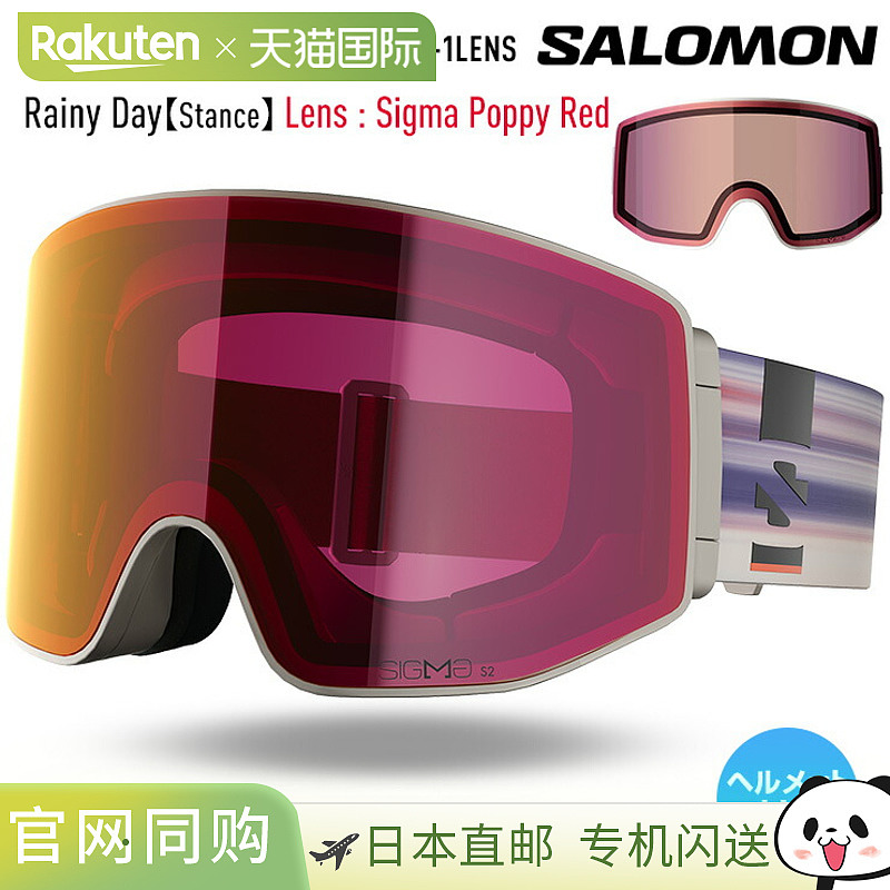 日本直邮2026 SALOMON SENTRY PRIME SIGMA 滑雪/单板滑雪护目镜S
