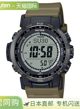 日本直邮CASIO卡西欧 男士太阳能腕表PRW 35 运动系列电子手表