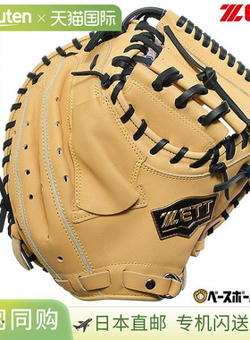 日本直邮ZETT Soft Steer 棒球捕手手套青少年款右手CMBJCB74512F
