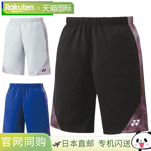 日本直邮YONEX 男士针织短裤 短裤 短裤 下装  非常酷 再生聚酯纤