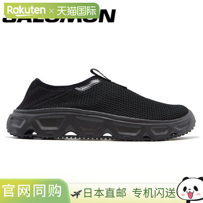 日本直邮Salomon REELAX MOC 6.0 W L47111800 女鞋