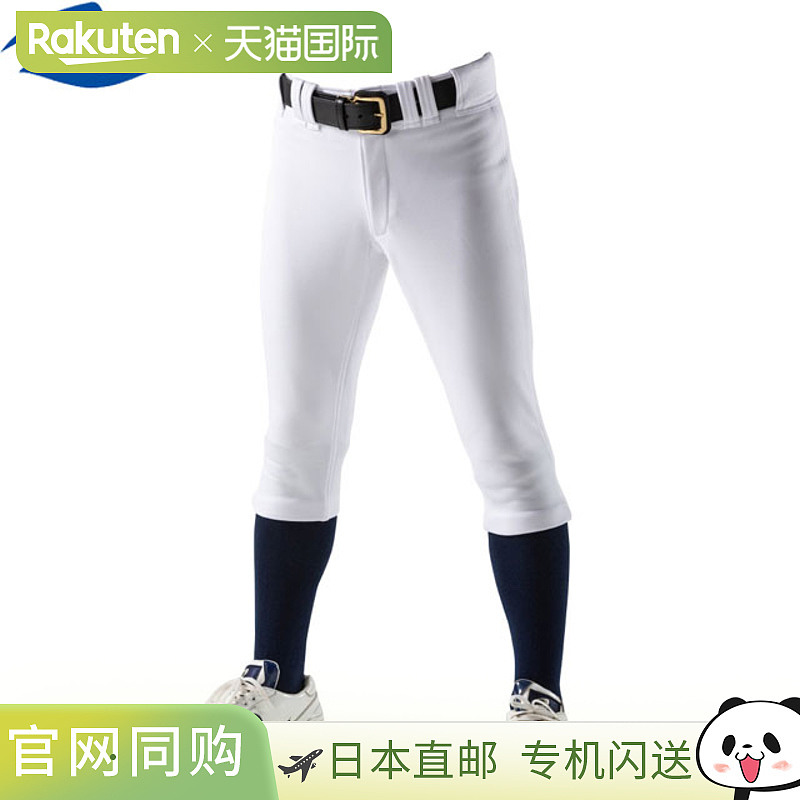 日本直邮REWARD 高腰青少年棒球服裤子 JUP-20 青少年棒球