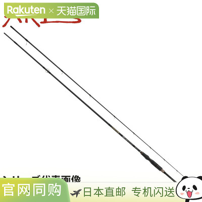 日本直邮宇崎日新 ARES Lester Ruler Sensitivity 鱿鱼竿 7.8 Sl
