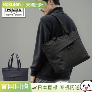 Porter View 05762这款 Yoshida 大 695 Bag 吉田包 托特包